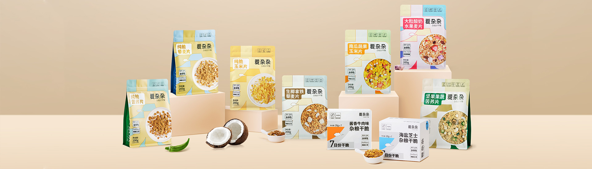 新乡良润全谷物食品有限公司
