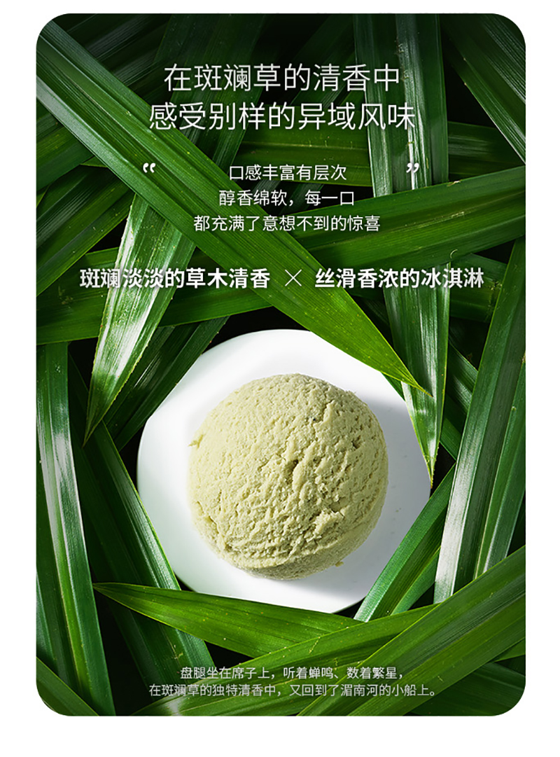 冰淇淋粉详情_09